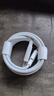 【京东快递】120w快充type-c数据线适用vivo双引擎80加长tpye-c充电线6a安卓pro闪充x100超级快充 2米正品快充线【纯铜】 实拍图