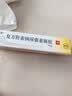 【原研进口】康瑞保 复方肝素钠尿囊素凝胶 10g/盒 祛疤膏 修复疤痕 用药 实拍图