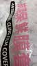粉彩袋装防尘保鲜膜套罩食品级家用保鲜袋专用带抗菌剩菜套碗 抗菌食品级200只 实拍图