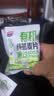 西麦有机纯燕麦2040g 高蛋白独立包装营养早餐膳食纤维代餐 实拍图