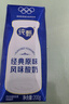 蒙牛纯甄「经典原味」风味酸奶200g*10盒 整箱常温酸牛奶  5月产 实拍图