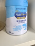 美赞臣学优力儿童成长奶粉 5段 6-14岁 700g*1罐  【50倍DHA 全面营养】 实拍图
