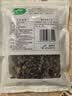 十月稻田 东北黑木耳 150g 肉厚无根 菌菇 黑龙江东宁特产 火锅炒菜煲汤 实拍图