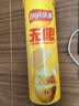 乐事（Lay's）无限薯片 醇香原味 104克*2罐 208克 休闲零食 膨化食品 实拍图