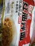 阿宽爱吃鬼红油面皮方便面速食泡面酸辣干拌面400g*1提 零食非油炸 实拍图