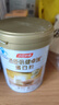 汤臣倍健蛋白粉450g+150g礼盒  乳清蛋白粉 成人中老年人增强免疫力 实拍图