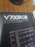 雷柏（Rapoo）V700RGB合金版 有线机械键盘 游戏办公108键RGB背光全键无冲可编程键盘 电竞吃鸡LOL 茶轴 实拍图
