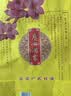 广州酒家团团圆圆月饼532.5g 6个 广式经典中秋团购送礼 双黄白莲蓉 实拍图