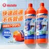 MISTOLIN下水道疏通剂管道疏通剂2L强力溶解厨房油污马桶疏通神器管道除臭 实拍图