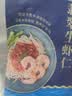GUO LIAN国联翡翠生虾仁去冰净重2斤加大号58-66只虾类生鲜品质保障 实拍图