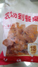 华都食品牙签肉2斤 鸡肉串鸡胸肉炸鸡  空气炸锅半成品 生鲜烧烤食材 实拍图