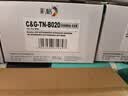 彩格TNB020粉盒适用兄弟DCP-B7530DN 7535DW硒鼓7520DW 7720DN7648dw 7500D 7578dw 7548dw打印机墨盒tn-b020粉盒 实拍图
