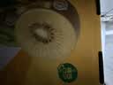 佳沛（zespri）新西兰阳光金奇异果18粒礼盒优选果单果103-124g 猕猴桃水果礼盒 实拍图