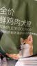 京东京造狗粮小型犬粮鲜肉无谷全价粮7kg泰迪比熊博美成犬 实拍图