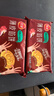 三全薄皮馅饼黑椒牛肉味1.1kg10片装 早餐半成品家庭装手抓饼速食食品 实拍图