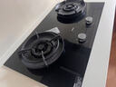 老板（Robam）【推荐全面平P1新品灶】56BA-E2P天然气猛火灶燃气炉灶煤气双灶台以旧换新上门安装（新老混发） 实拍图