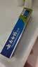 云南白药【采销推荐】经典薄荷护龈牙膏囤货装清新口气改善牙龈问题210g*3 实拍图
