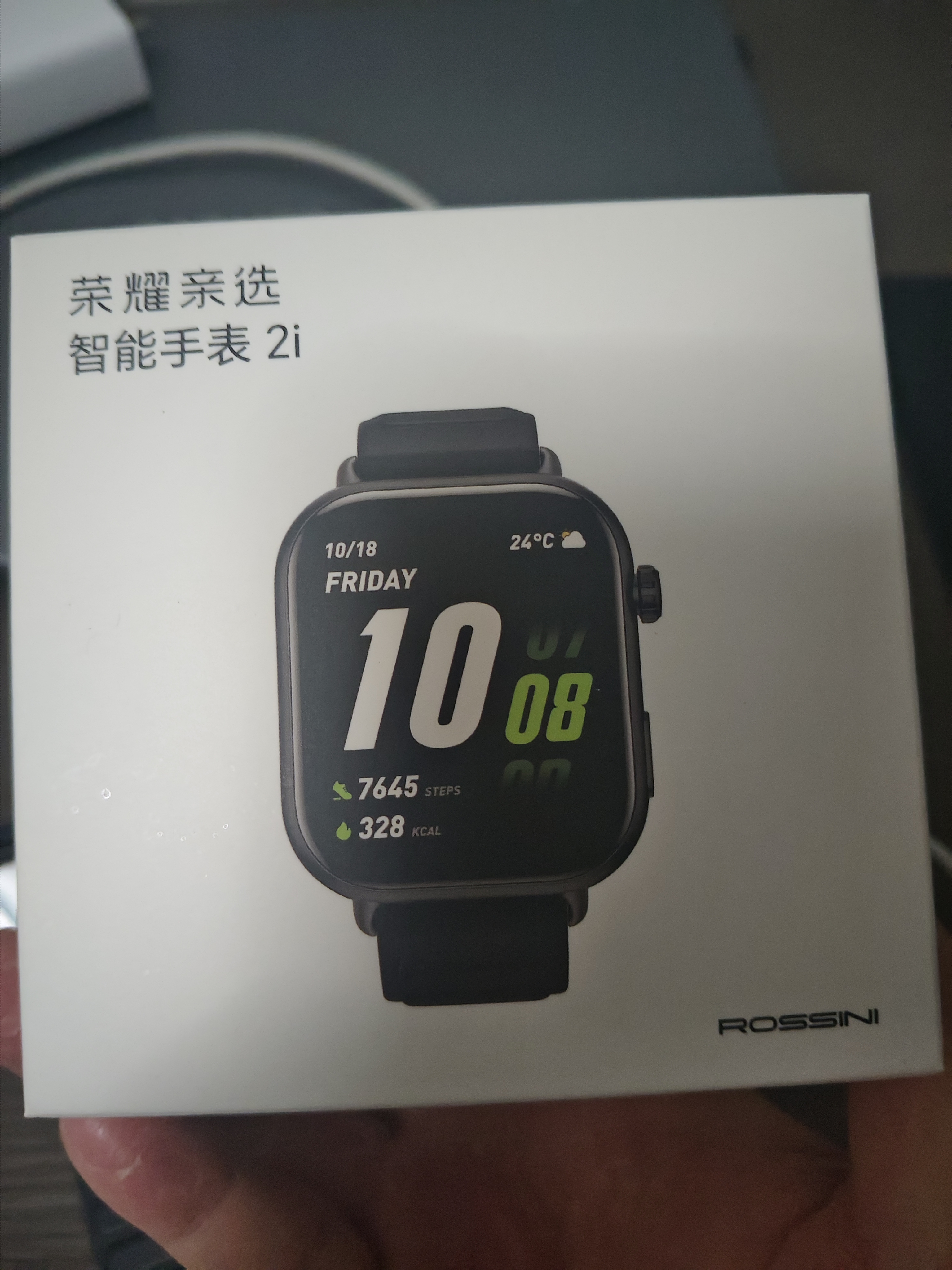 荣耀亲选 ROSSINI 智能手表 2i-磁吸表带款 幻夜黑 实拍图