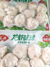 安井龙虾味球 240g/包  锁鲜装火锅麻辣烫方便菜 鱼糜含量≥45% 实拍图