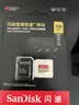 闪迪（Sandisk）128GB TF(MicroSD)内存卡4K极速金卡A2 V30 U3兼容大疆Pocket3/4P/Action 6运动相机/无人机存储卡 实拍图