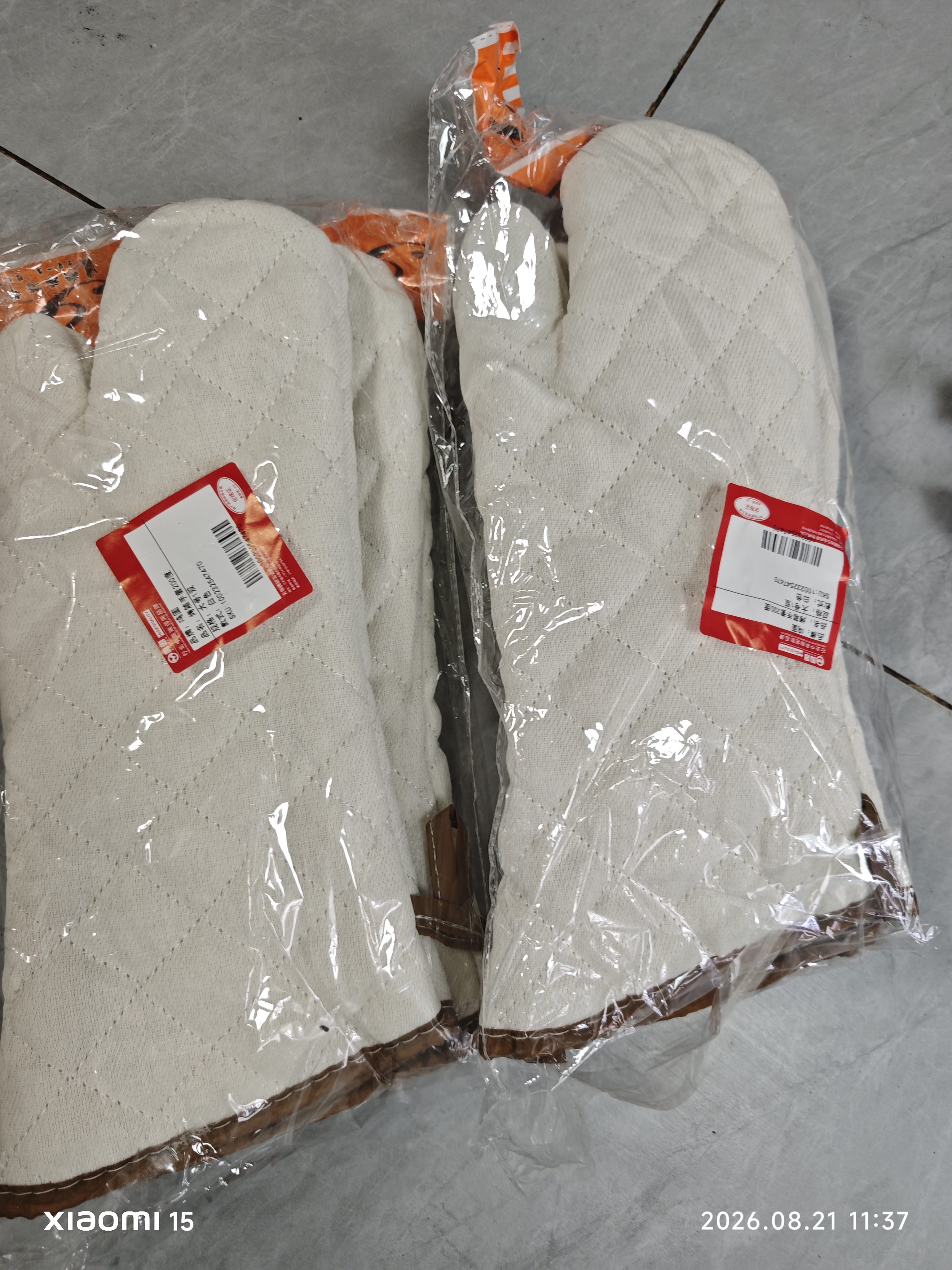 鸣固 烤箱手套一双 隔热耐高温手套防烫 200度 长款 CW404707 实拍图