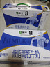 蒙牛低脂高钙牛奶250ml*21盒 早餐健身伴侣 礼盒装送礼礼盒 实拍图
