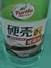龟牌（Turtle Wax）百万好评硬壳玻璃水0度汽车强力去污去油膜除虫胶雨刮水2L*4瓶 实拍图