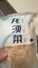 鲜窝窝 龙须菜250g 干燥石花菜凉拌菜海石花鹿角菜干菜海产干货 实拍图