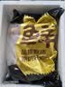 鲜京采大号鸡翅中 2斤 40-50g/个（20-25个）煎炸卤鸡翅红烧生鲜食材 实拍图