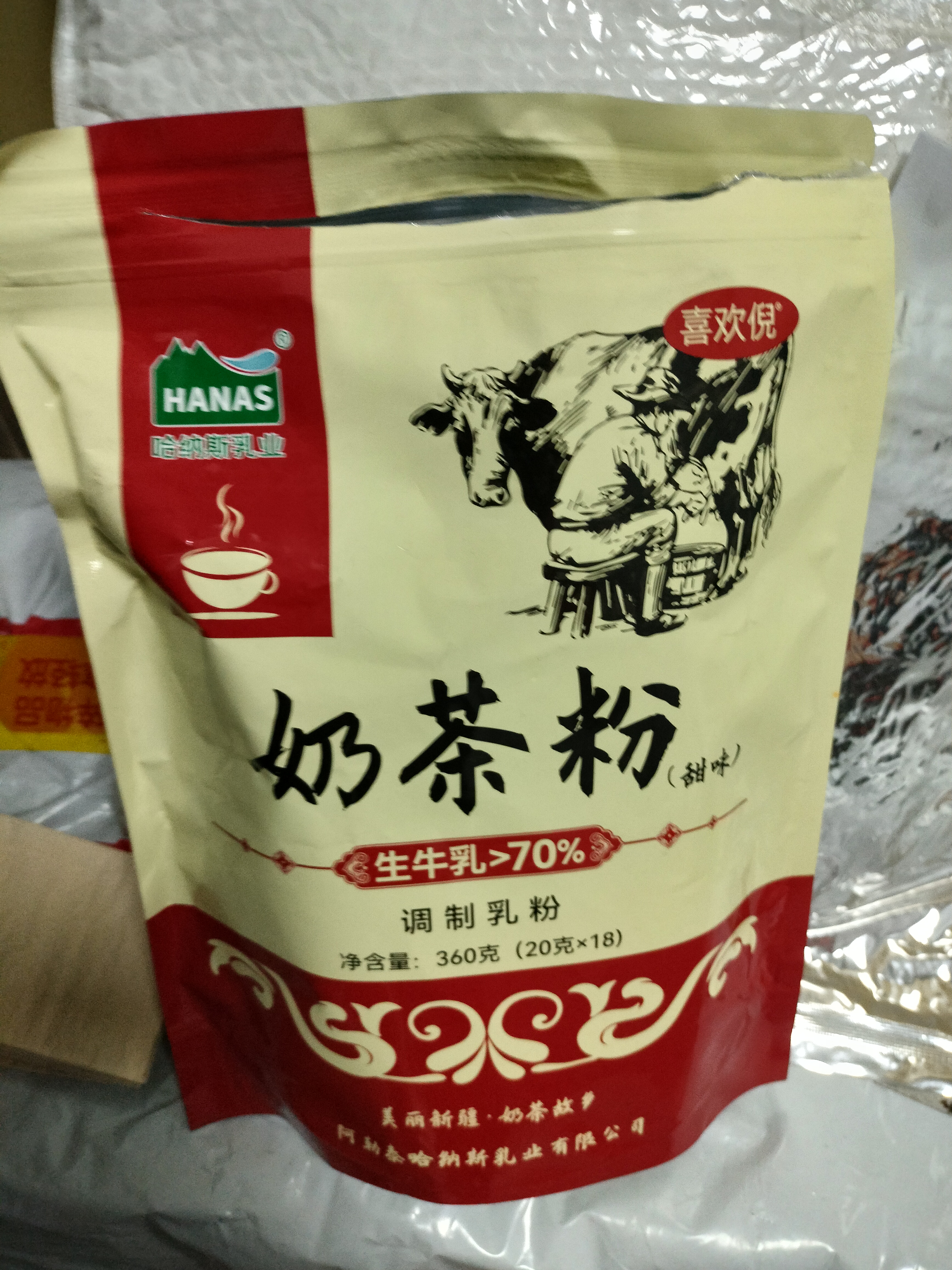 哈纳斯乳业新疆阿勒泰奶茶粉速溶袋装奶茶牛乳茶早餐冲饮甜味袋装360g/18条 实拍图