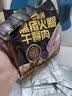 季季乐黑松露黑猪火腿午餐肉340g 即食儿童零食香肠火腿肠火锅罐头食材 实拍图