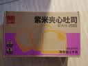 泓一 紫米夹心面包1000g 早餐面包夹心吐司休闲零食代餐营养饱腹 实拍图