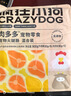 疯狂小狗 宠物狗狗零食火腿肠幼犬成犬训练奖励 混合香肠900g（低淀粉） 实拍图
