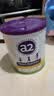 a2紫白金 紫聪聪儿童成长奶粉 DHA 750g*2罐【海底小纵队跳绳礼盒】 实拍图