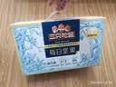 三只松鼠每日坚果750g30袋独立包装腰果开心果干休闲零食礼包中秋团购送礼 实拍图