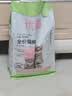 优趣猫粮全价粮通用成猫幼猫粮成年猫高蛋白营养天然英短蓝猫 鸡肉鳕鱼味1.5kg*2袋（实发6斤） 实拍图