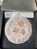 虎标茗茶香港品牌 普洱茶熟普 勐海产区 普洱熟茶口粮茶 200g自饮送礼 实拍图