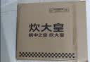 炊大皇 锅盖 304不锈钢组合盖锅盖玻璃盖炒锅盖 透明可视防爆耐摔32cm 实拍图