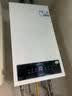 海尔（Haier）【冠军单品】壁挂炉天然气家用燃气壁挂炉采暖炉供暖暖气片地暖锅炉热水器壁挂炉海尔出品统帅 【洗浴更舒适】26KW四变频水伺服-LC3pro 实拍图