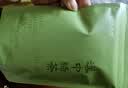 汉上锦茶叶绿茶2026新茶汉中绿茶西乡炒青陕青醇香散袋装口粮好茶500g 实拍图