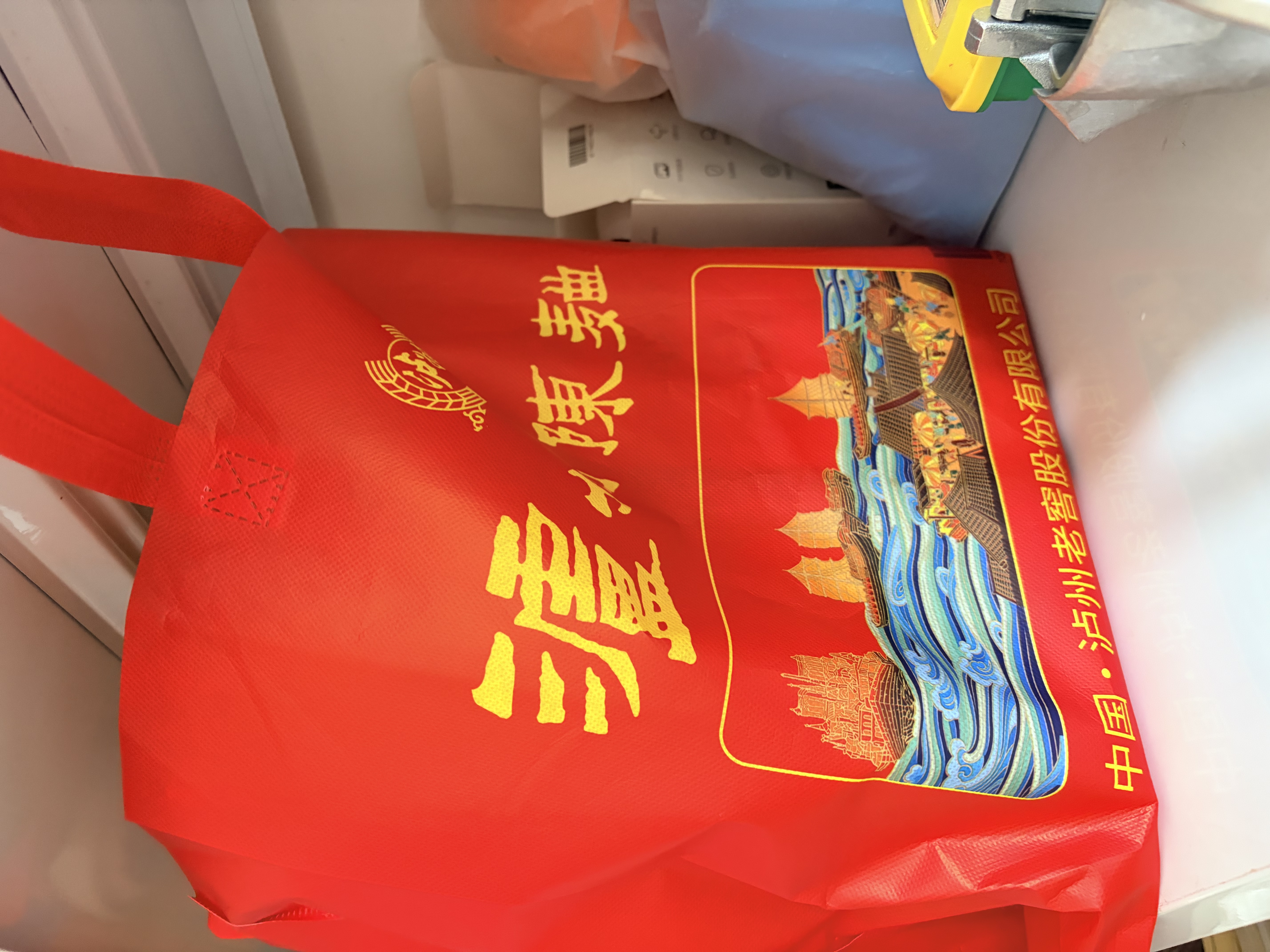 泸州老窖金色未来 泸州陈曲 浓香型 白酒 52度 500ml 单瓶 实拍图