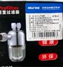 沐唯电热水器前置过滤器可清洗马桶洗衣机花洒自来水龙头进水阻垢器 实拍图