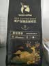 瑞幸咖啡咖啡豆 SOE耶加雪菲咖啡豆250克/袋 中烘门店同源小黑杯精品生豆 实拍图