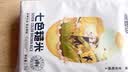 万谷食美 五色糙米粗粮主食健身粥米五谷杂粮胚芽黑米红米苦荞燕麦 2.5kg 实拍图
