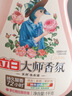 立白大师香氛洗衣液2斤 洁净 持久留香 手洗专用 洗衣香水 实拍图