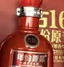 古井贡酒 年份原浆古16小酒 浓香型白酒 50度 100mL*1瓶 礼盒装 实拍图