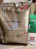 九芝堂足光散40g*3袋中药泡脚包 清热燥湿 杀虫敛汗 用于湿热下注所致的角化型手足癣及臭汗症 实拍图