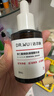 达尔肤（DR.WU）杏仁酸精华8%果酸抗痘祛闭口30ml*2新旧混发女生礼物 实拍图