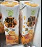 蒙牛真果粒爆粒橙子味果汁饮品240gx10包 龚俊同款 送礼佳选送礼礼盒 实拍图