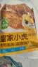 皇家小虎蒜蓉鱼排100g*5片罗非鱼柳小吃无骨无刺儿童早餐源头直发 实拍图
